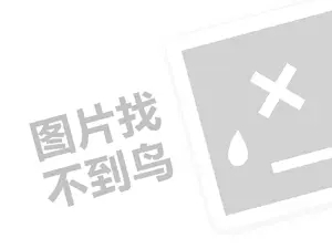 动漫游戏机代理费需要多少钱？（创业项目答疑）